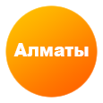 Дельфінарій Алмати