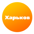 Харківський дельфінарій