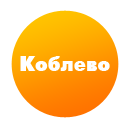 Дельфінарій Коблево